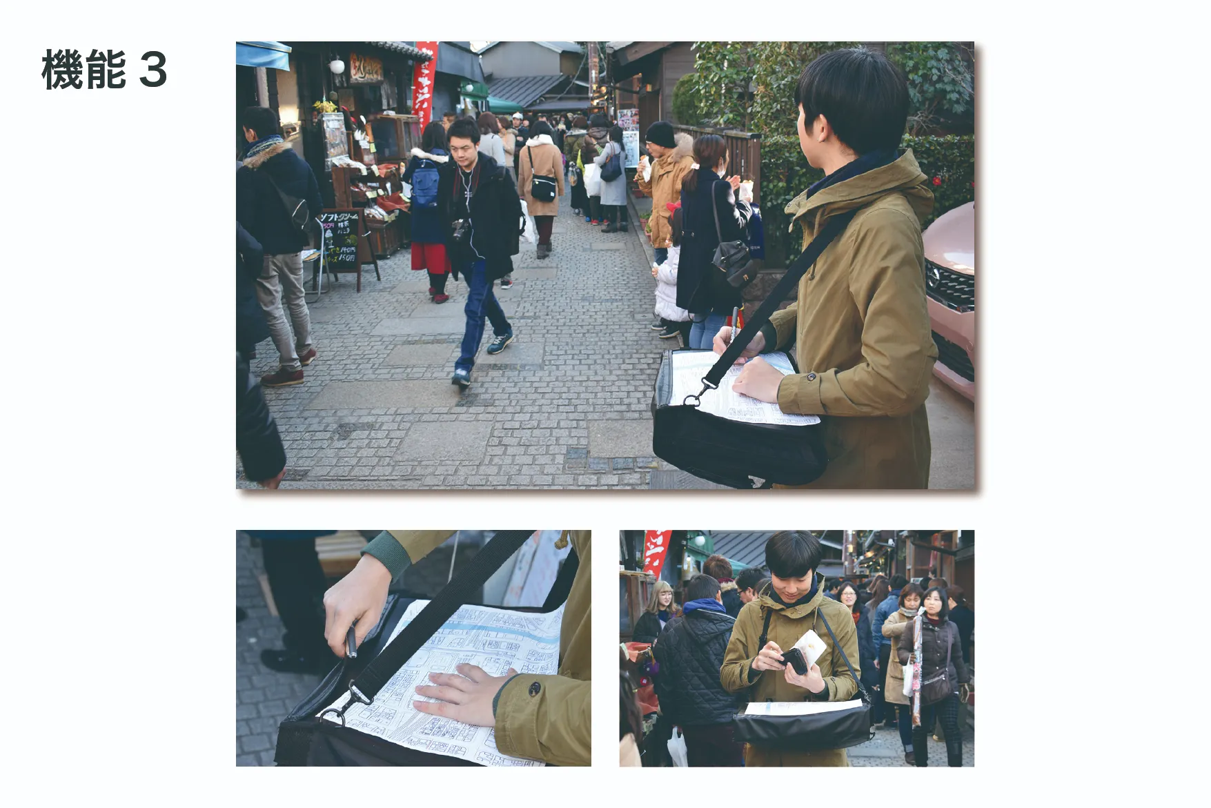 機能3 画板機能を使っている写真