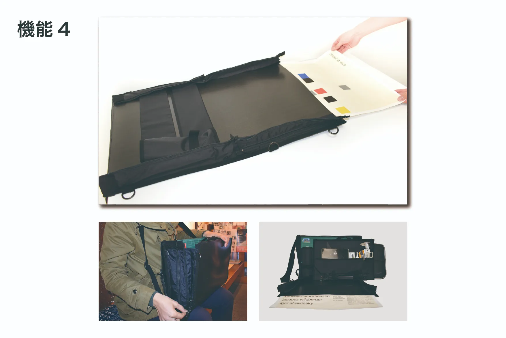 機能4 A2用紙を収納している写真