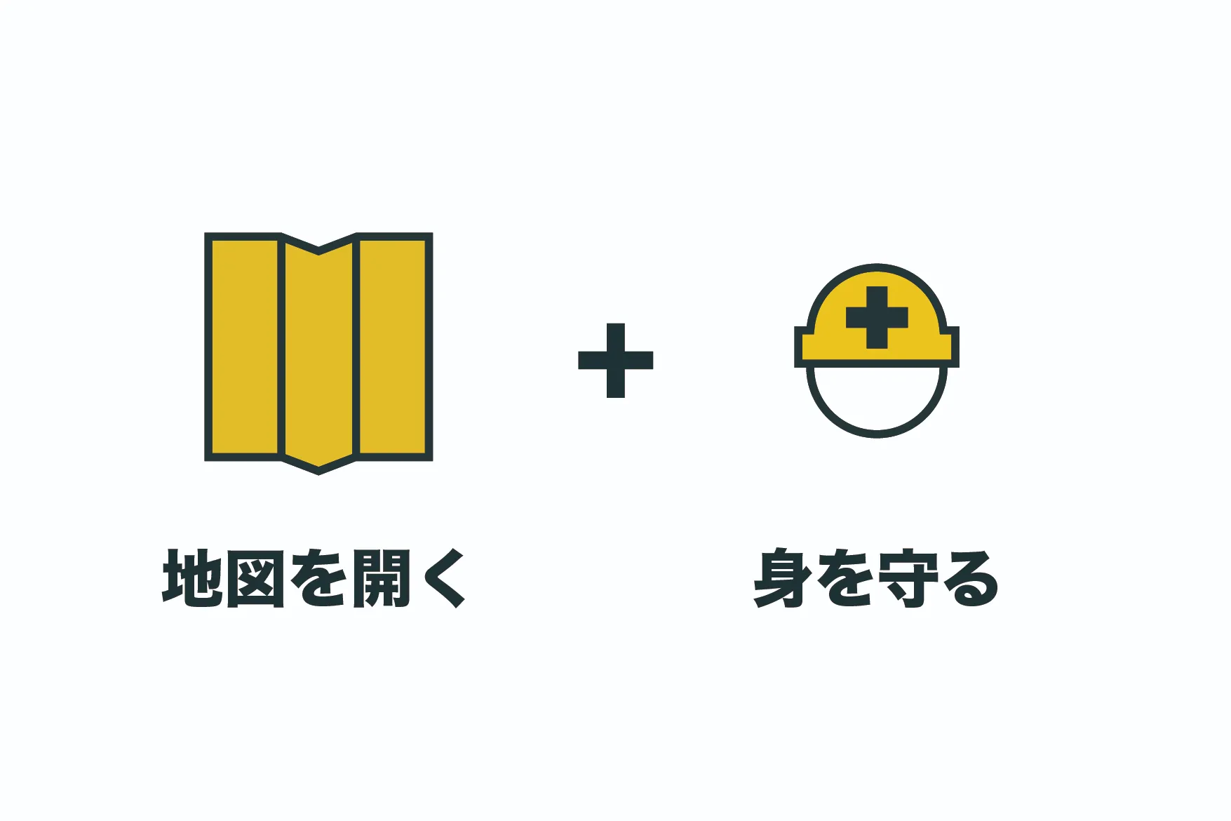 地図とヘルメットを被ったイラスト