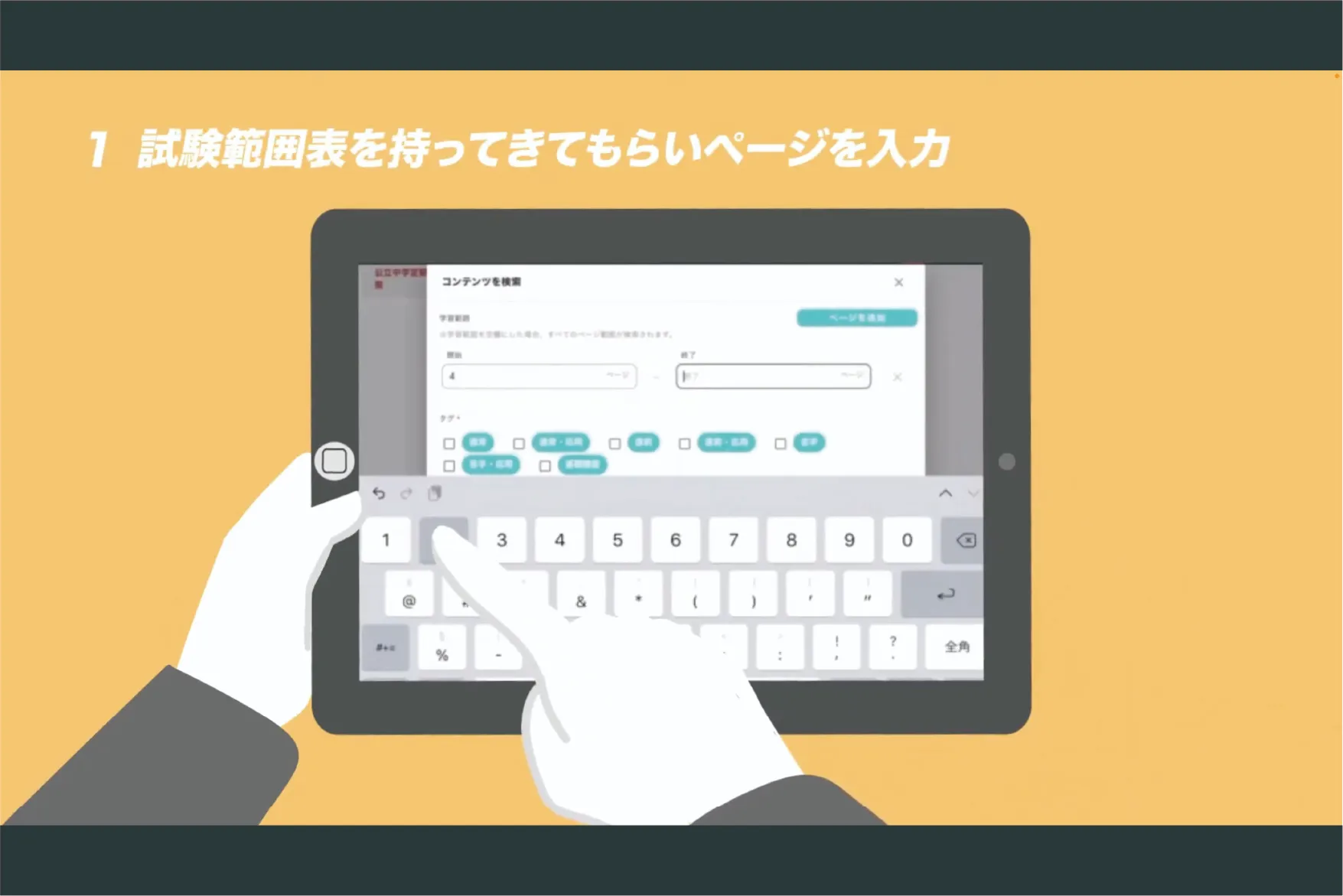 動画のサムネイル画像
