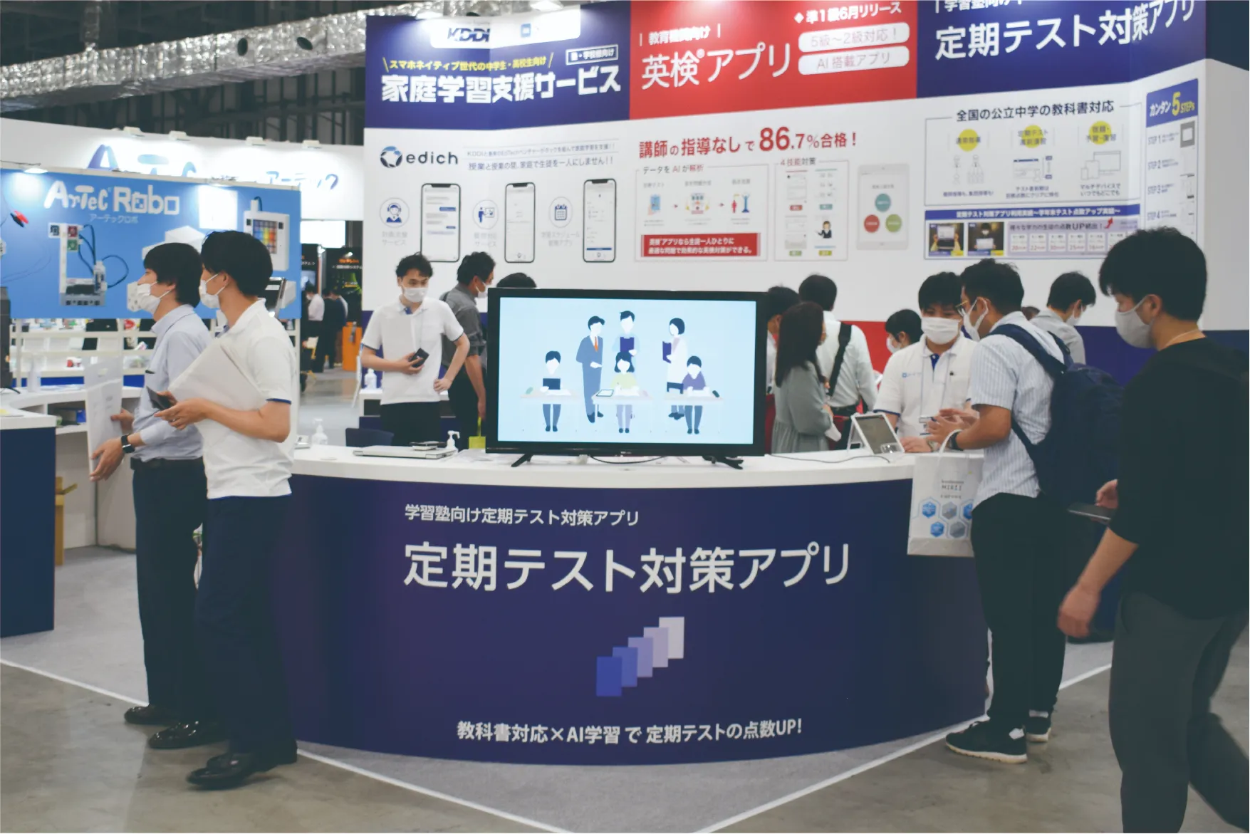 展示会のモニターが映されている写真