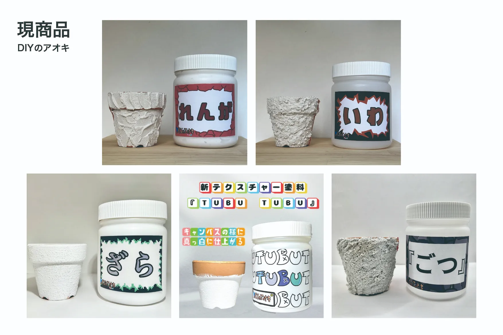 現商品の5つの画像