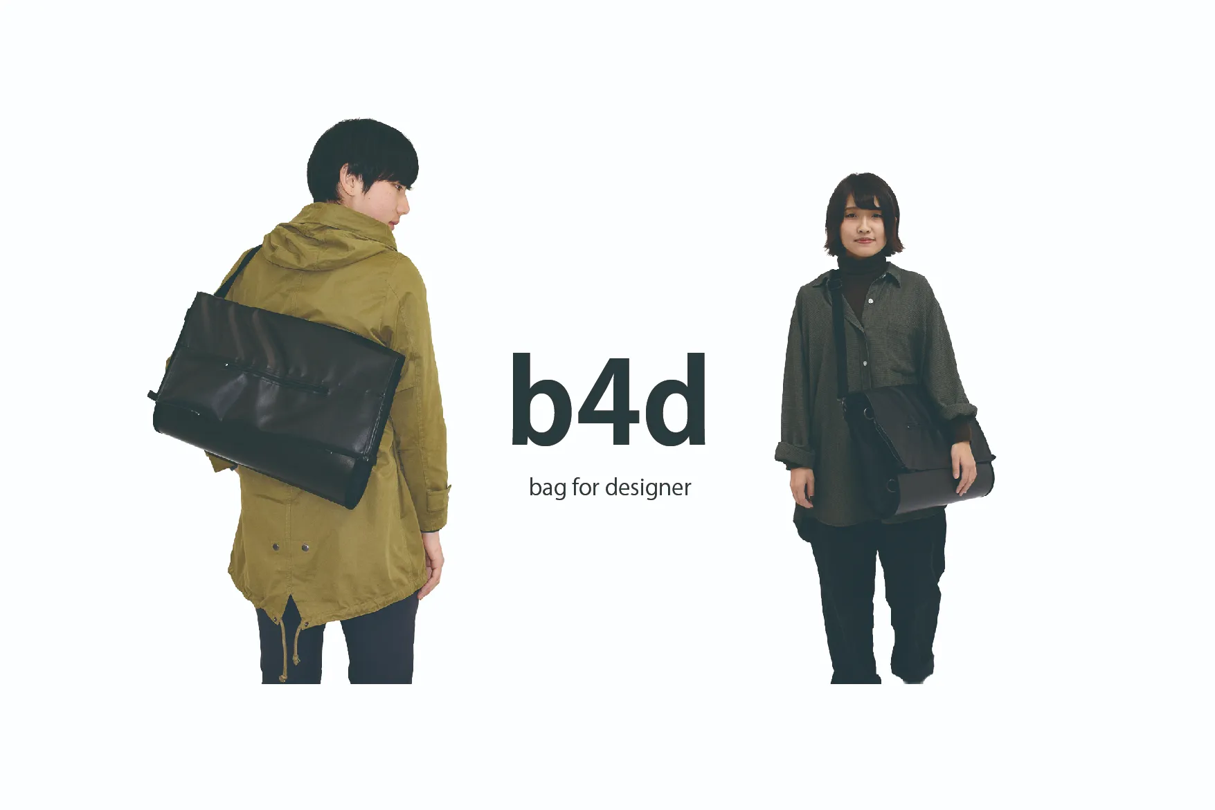 システムバッグ